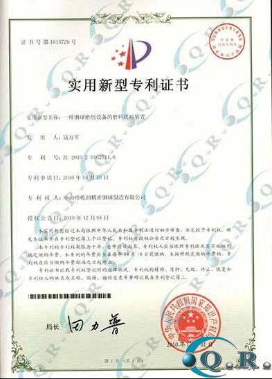 一種研磨設(shè)備的送料裝置--實(shí)用新型專(zhuān)利